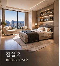 침실 2 AI 예상 이미지