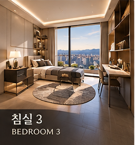 침실 3 AI 예상 이미지